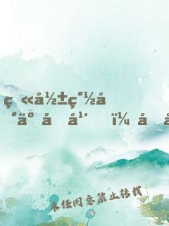 火影簽到五十年，加入聊天群